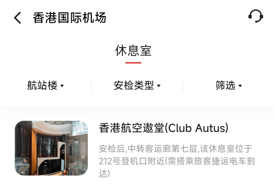 银行的龙腾又温暖了开元棋牌app这家(图2)
